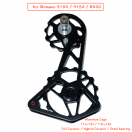 Modified Over Size Derailleur Cage (Aluminum Cage)