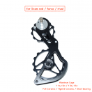 Modified Over Size Derailleur Cage (Aluminum Cage)