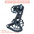 Carbon Derailleur Cage for Campagnolo