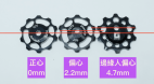 邊緣人偏心導輪10t (偏移4.7mm)