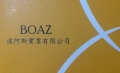 Taiwan - BOAZ Industrial Co., Ltd. 波阿斯實業