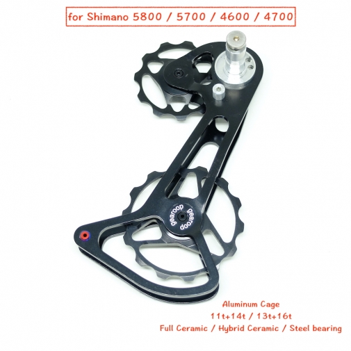 Modified Over Size Derailleur Cage (Aluminum Cage)