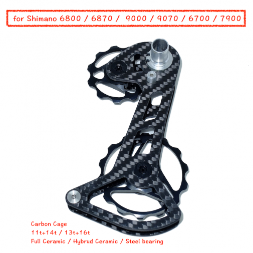 Carbon Derailleur Cage for Shimano 6800 9000